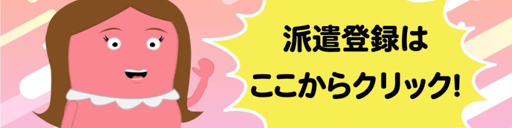 エントリーシート